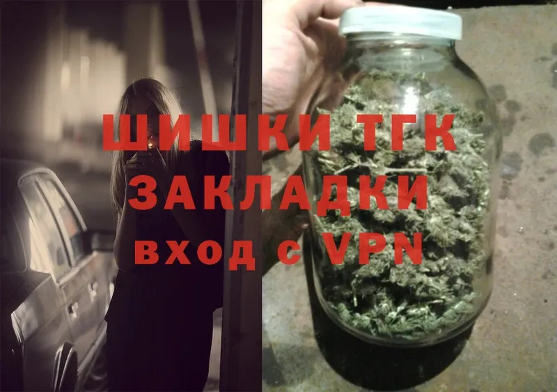 купить наркотик  Красноуфимск  Канабис Amnesia 